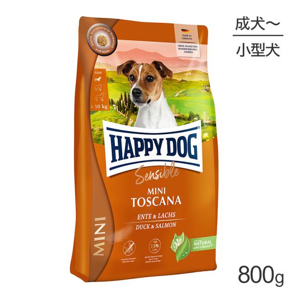 ミニセンシブル(小型犬用)