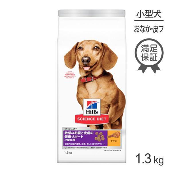 お腹と皮膚