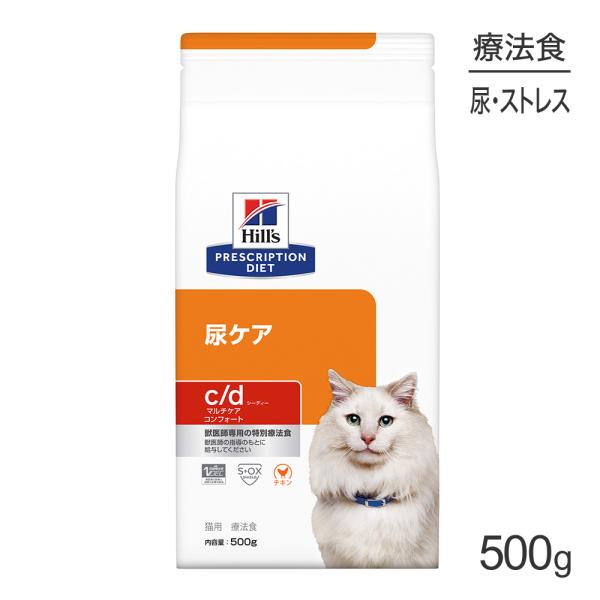 Hill's c/d 猫尿ケア ４プリスクリプション・ダイエット療養新品 Amazon | ヒルズ プリスクリプションダイエット キャットフード