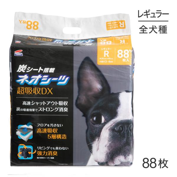 コーチョー ネオシーツ＋カーボンDX レギュラー 88枚(犬・ドッグ)