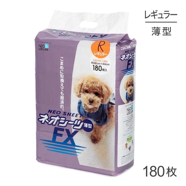 他サイト： コーチョー ネオシーツ FX レギュラー 180枚(犬・ドッグ)の商品画像