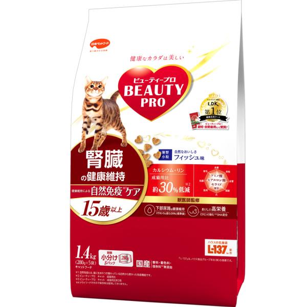 他サイト： ビューティープロ キャット 腎臓の健康維持 15歳以上 1.4kg (猫・キャット)の商品画像