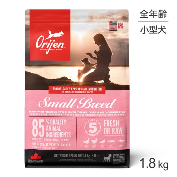 スモールブリード