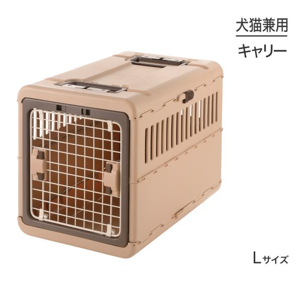 リッチェル（Richell） キャンピングキャリー 折りたたみ L ダーク