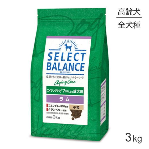 当店限定販売】 セレクトバランス エイジングラム 3kg 3個セット