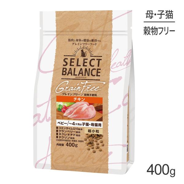 ベビー
