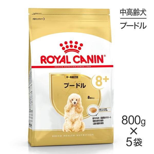ブリード ヘルス ニュートリション 【800g×5袋】ロイヤルカナン BHN