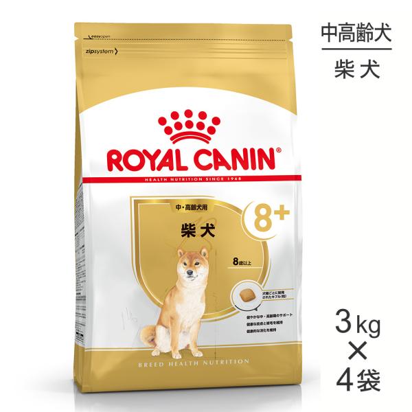 CANIN 柴犬 8歳以上 ドライフード　3kg 4袋 ROYAL CANIN 柴犬 8歳以上 ドライフード 3kg 4袋