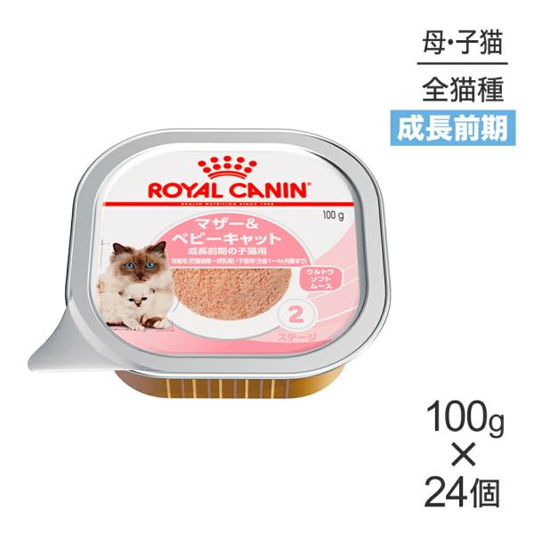 まりも様。専用 ロイヤルカナン ロイヤルカナン｜｜ペット総合通販サイト ペテモオンライン