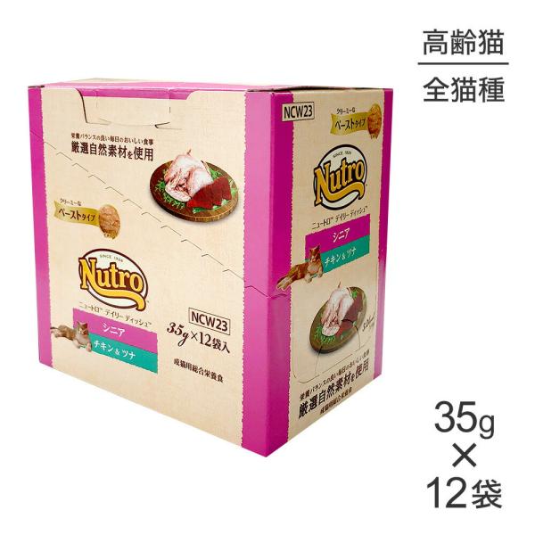 sweet-pet_set3345n