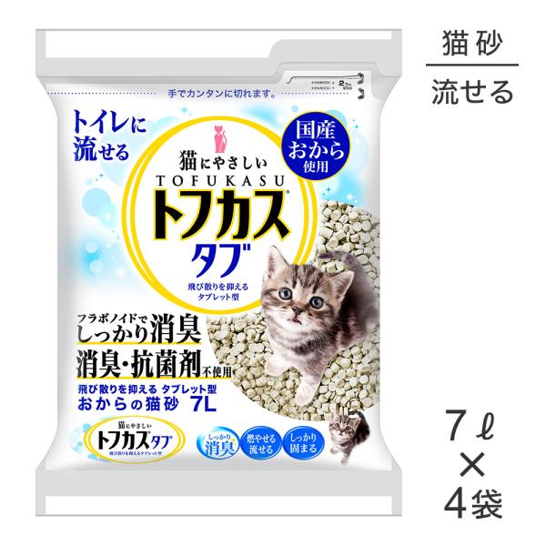 他サイト： 【7L×4袋】ペグテック トフカスタブ (猫・キャット)の商品画像