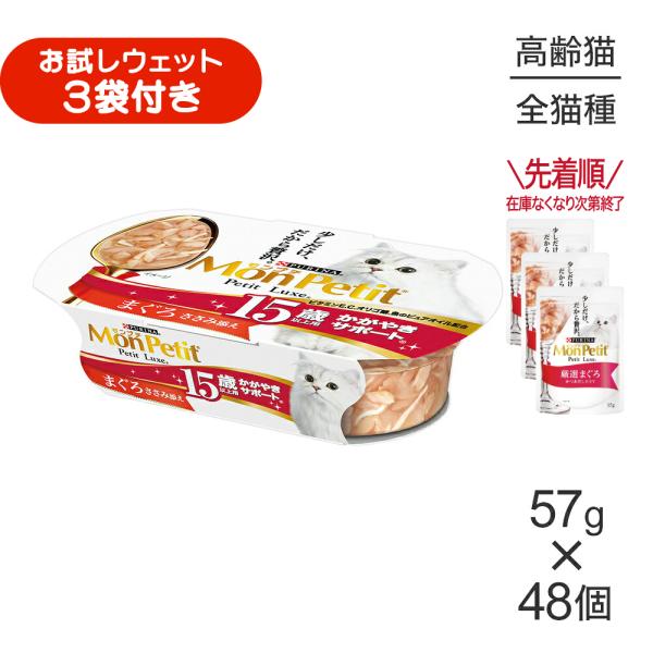 sweet-pet_set3932m
