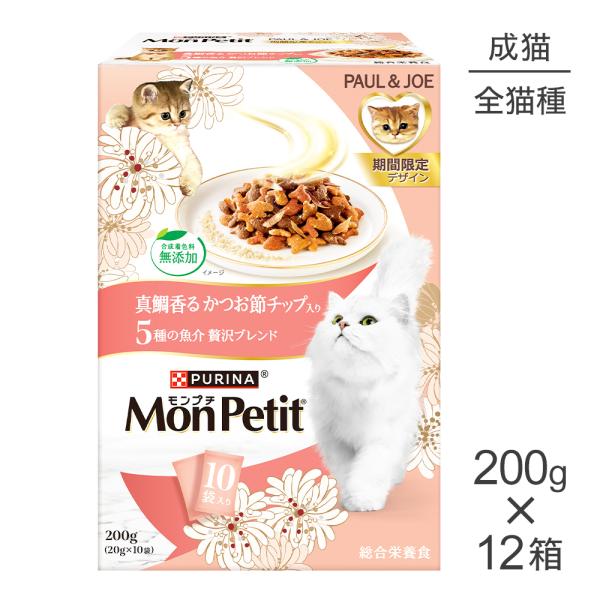 モンプチ 【200g×12箱】ネスレ ボックス 真鯛香るかつお節チップ入り 5