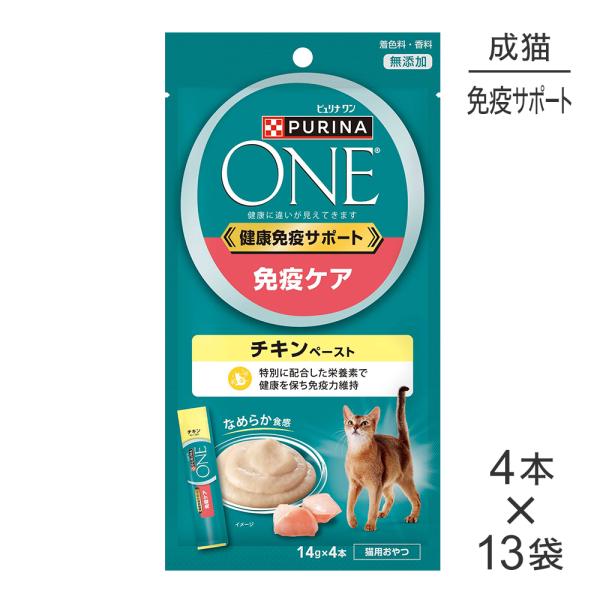 免疫ケア