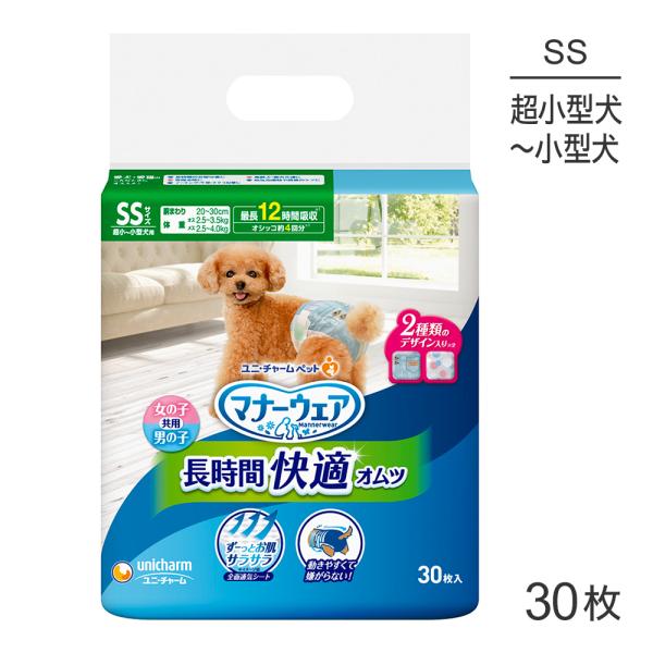 他サイト： ユニ・チャーム マナーウェア 長時間快適オムツ 男女兼用 SSサイズ 30枚(犬・ドッグ)の商品画像