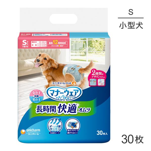 sweet-pet_uni0531ma