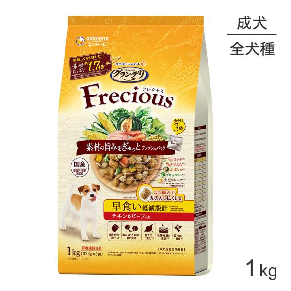 他サイト： ユニ・チャーム グラン・デリ フレシャス 早食い軽減設計 成犬用 チキン＆ビーフ入り 1kg (犬・ドッグ)の商品画像