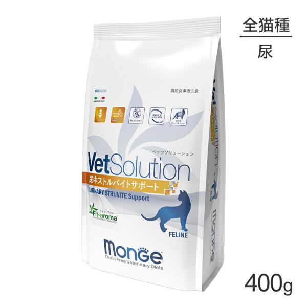 VetSolution MONGE VetSolution ベッツソリューション 尿中