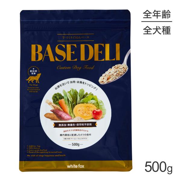 BASE 手づくりごはんベース