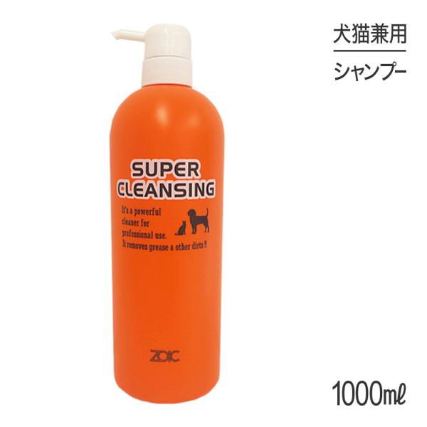 他サイト： ZOIC ゾイック スーパークレンジング 1000ml(犬猫兼用)の商品画像