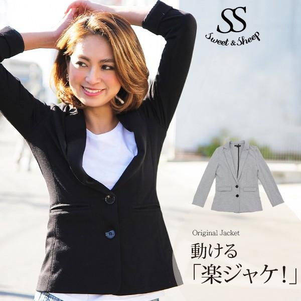 ジャケット テーラード レディース アウター テーラードジャケット お仕事 ストレッチ 結婚式 黒 ブラック ビジネス 動きやすい Sweet Sheep レディース フォーマル 通販 Yahoo ショッピング