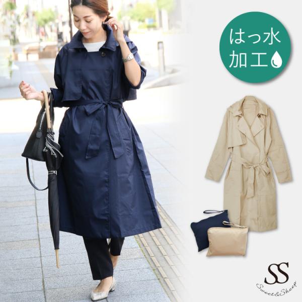 トレンチ レインコート その他のレディースアウトドアウェア 通販 人気ランキング 価格 Com