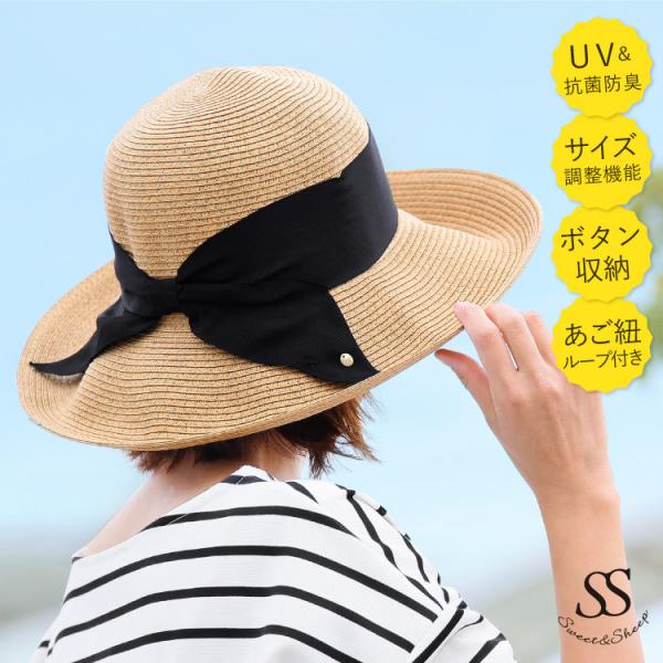 帽子 レディース Uvカット つば広 折りたたみ 春夏 洗える ハット サイズ調節 おしゃれ 日よけ 日焼け 麦わら帽子 母 Uv対策 ママ 小顔効果 ペーパーハット Buyee Buyee 일본 통신 판매 상품 옥션의 대리 입찰 대리 구매 서비스