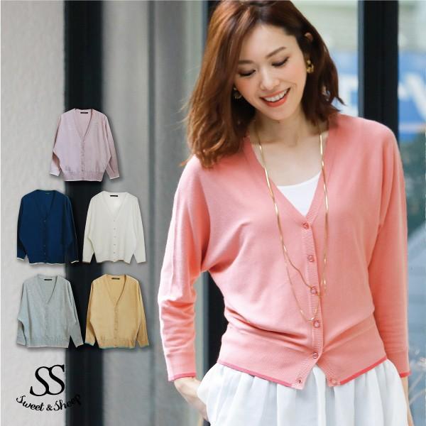 ドルマンカーディガン カーディガン レディース ボレロ 長袖 ニット ショート丈 薄手 洗える 通勤 結婚式 洗える ママ トップス Sweet Sheep 通販 Yahoo ショッピング
