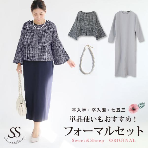    tH[} 30 40 50 fB[X s[X X[c formal R[fZbg 3_ ICO }^jeB {Q茋