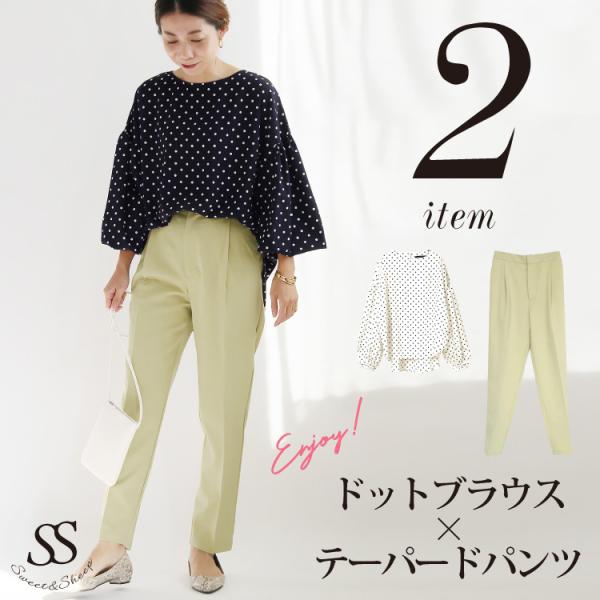 ブラウス セットの人気商品 通販 価格比較 価格 Com