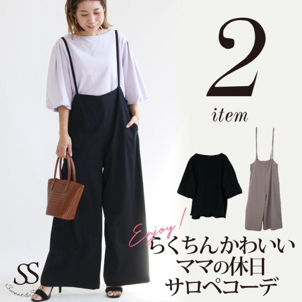 sweet-sheep_26121237