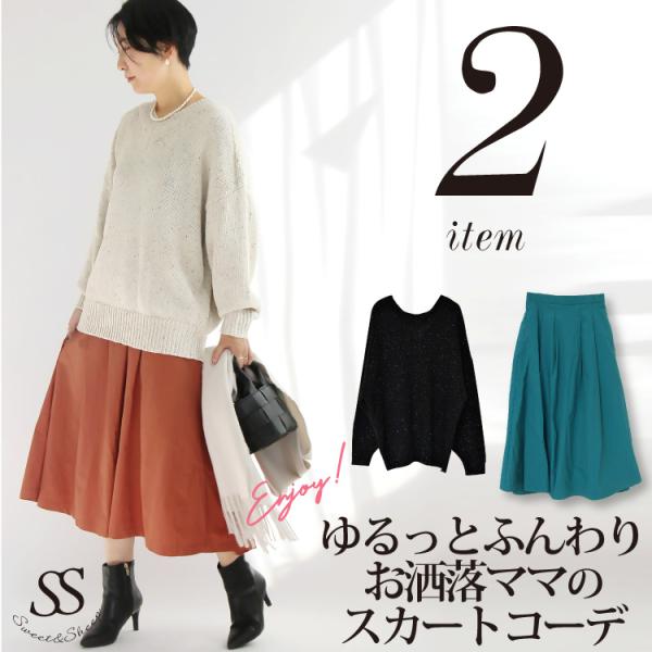 sweet-sheep_26121285