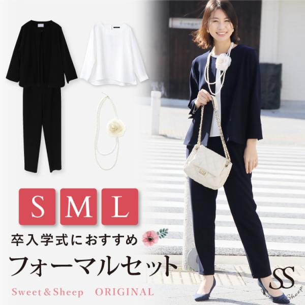 【M・Lサイズ予約】卒入学におすすめ！フォーマルパンツコーデ4点セット※ご予約商品は2月中旬ごろ発送予定です。■サイズ【cm】【ジャケット】　　　　　　S     M     L着丈　　　  58   59.5   61身幅　　　　56  ...