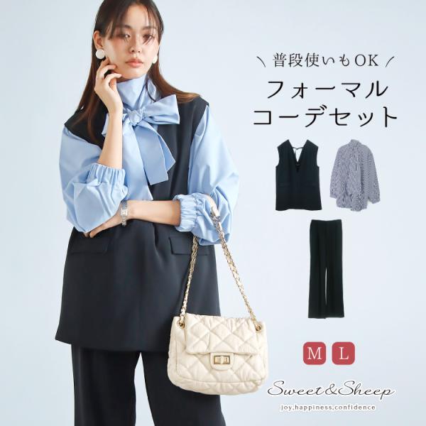 【商品名】普段使いもOK！フォーマルコーディネート3点セット※北海道・沖縄への配送は送料（800円）頂戴いたします。※九州地方への配送は送料（100円）頂戴いたします。【Vネックベストセットアップ】■サイズ（cm）Vネックベスト　　　　　M...