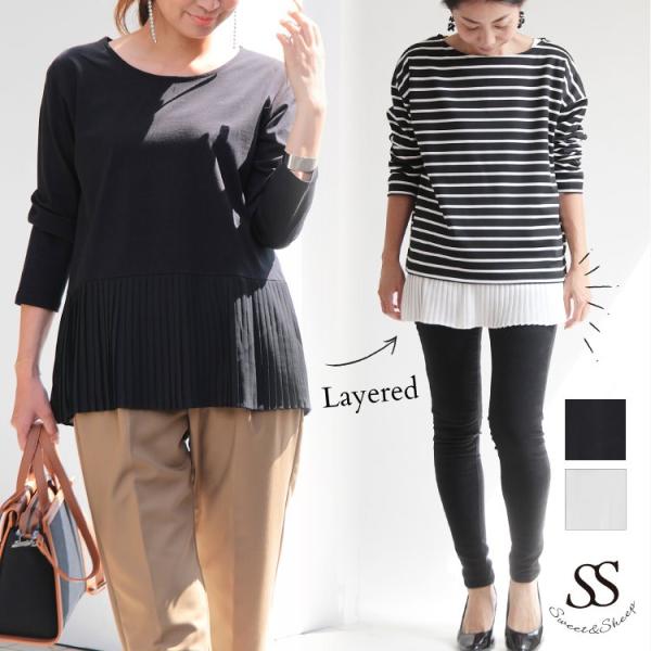 カットソー ぺプラム トップス レディース レイヤード 重ね着 体型カバー インナー プリーツ 仕事 フォーマル ロンt 30代 40代 ママ 長袖 ロンt Buyee Buyee Japanese Proxy Service Buy From Japan Bot Online