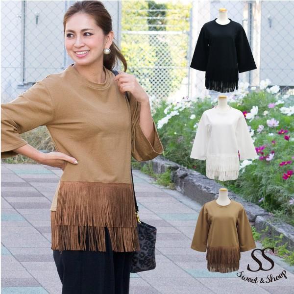 フリンジ トップス カットソー プルオーバー ｔシャツ レディース フリンジトップス ７分袖 体型カバー 秋 五分袖 Sweet Sheep レディース フォーマル 通販 Yahoo ショッピング