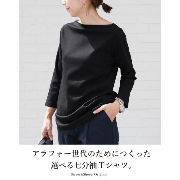 Tシャツ 白tシャツ 黒tシャツ レディース 白シャツ 黒シャツ カットソー 透けない 無地 選べる 七分袖 7分袖 トップス 長袖 白t 黒t シンプル Buyee 日本代购平台 产品购物网站大全 Buyee一站式代购 Bot Online