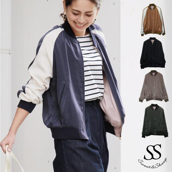 アウター ジャンバー レディース ブルゾン Ma1 ミリタリー スカジャン ジャケット 軽い 軽量 Ma 1 大人 サテン Sweet Sheep レディース フォーマル 通販 Yahoo ショッピング