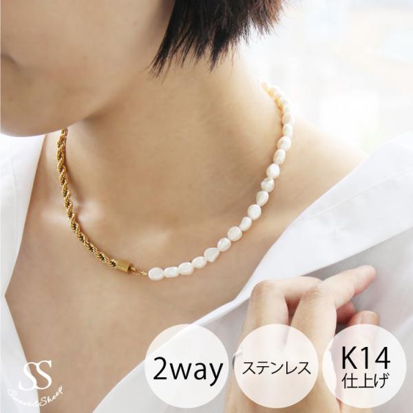 ネックレス レディース ステンレス 14k 14Kゴールドメッキ 金属