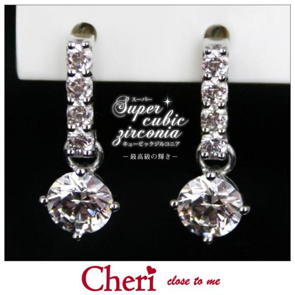 sAX fB[X VF Cheri X[p[L[rbNWRjA Vo[ t@bV ANZT[ SP37-009