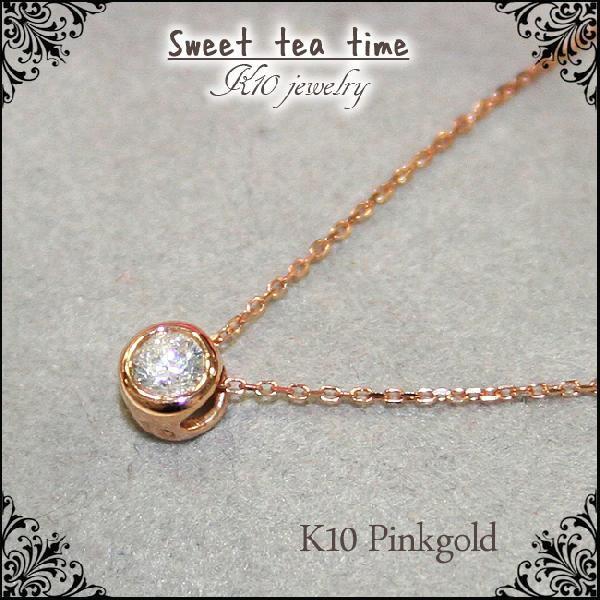 ネックレス レディース K10PG ピンクゴールド ダイヤモンド 0.08ct 一 