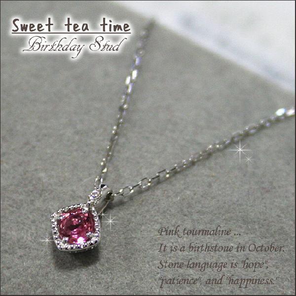 ネックレス レディース K10WG ホワイトゴールド ピンクトルマリン  