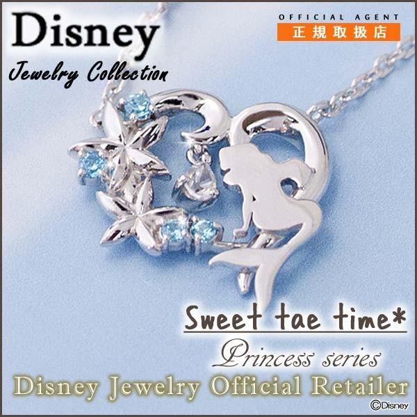 fBYj[ lbNX fB[X Disney vZX AG gE}[Ch n[g Vo[ ANZT[ y_g VPCDS20111 disney_y