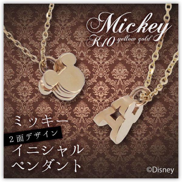 ディズニー ネックレス Disney ミッキーマウス ゴールド ジュエリー レディース アクセサリー ペンダント 3dキューブ ミッキー Disney Y Buyee Buyee Japanese Proxy Service Buy From Japan Bot Online