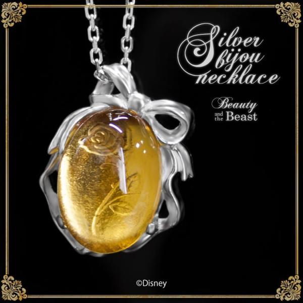 ディズニー ネックレス Disney プリンセス ベル 薔薇 美女と野獣 ビジュー シルバー ジュエリー アクセサリー レディース ペンダント Disney Y Buyee Buyee บร การต วกลางจากญ ป น ซ อจากประเทศญ ป น