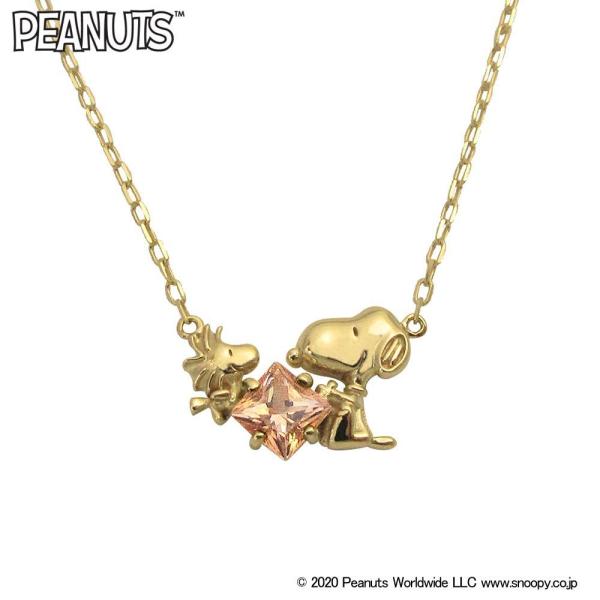 ネックレス ゴールド スヌーピー ペンダントの人気商品・通販 ネックレス ゴールド スヌーピー ペンダントの人気商品・通販