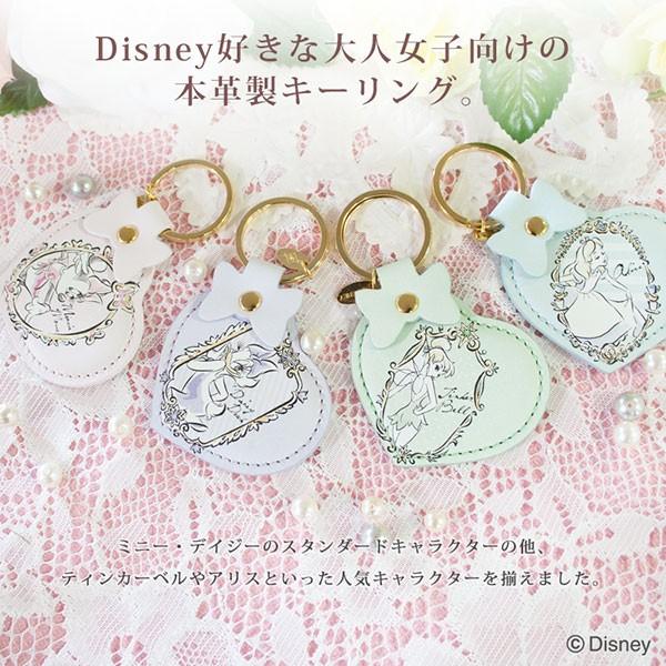 ディズニー Disney レザー キーリング ディズニー ミニーマウス デイジーダック ティンカーベル 不思議の国のアリス キーホルダー 本革製 レディース Disney Y Buyee Buyee Japanese Proxy Service Buy From Japan Bot Online