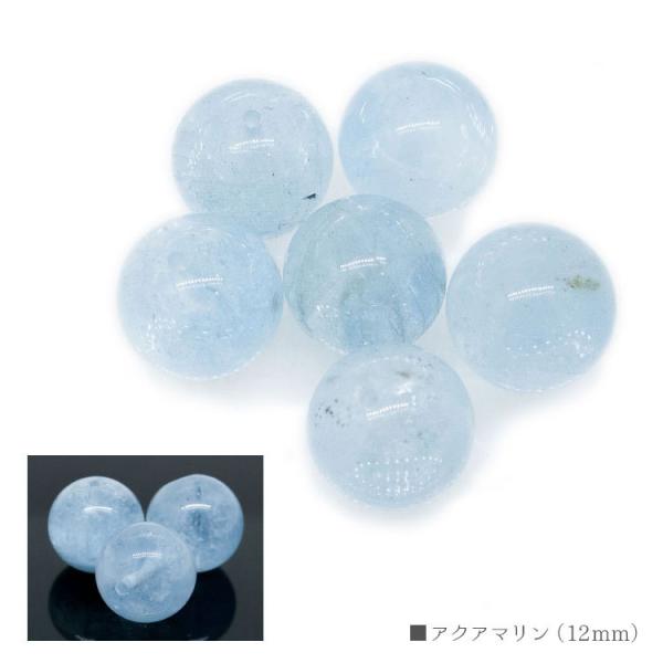 ANA} 12mm o  p[Xg[ VR r[Y uXbg p[c nhChy[֑Ήz