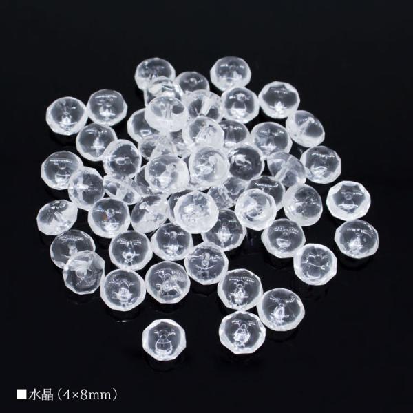  {^Jbg 4mm×8mm ʃJbg o  p[Xg[ VR r[Y uXbg p[c nhChy[֑Ήz