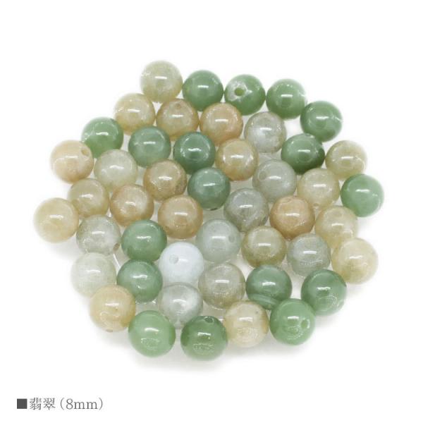 Ő 8mm WF_Cg o  p[Xg[ VR r[Y uXbg p[c nhChy[֑Ήz